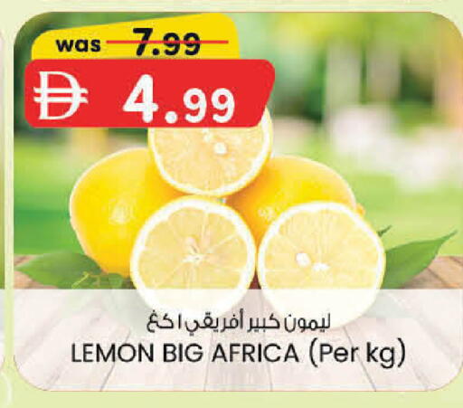 Lemon available at صفا اكسبريس سوبرماركت in الإمارات العربية المتحدة , الامارات - أبو ظبي
