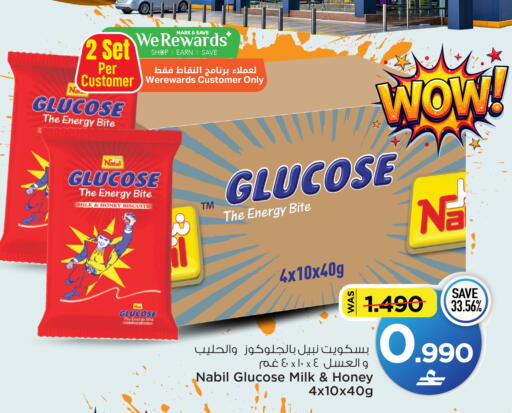 available at MARK & SAVE in Oman - Muscat