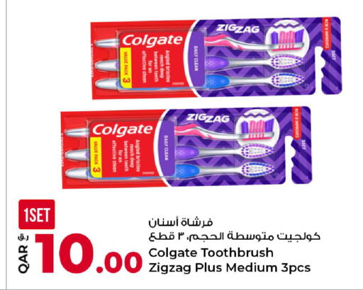 available at Rawabi Hypermarket in Qatar - Al Daayen