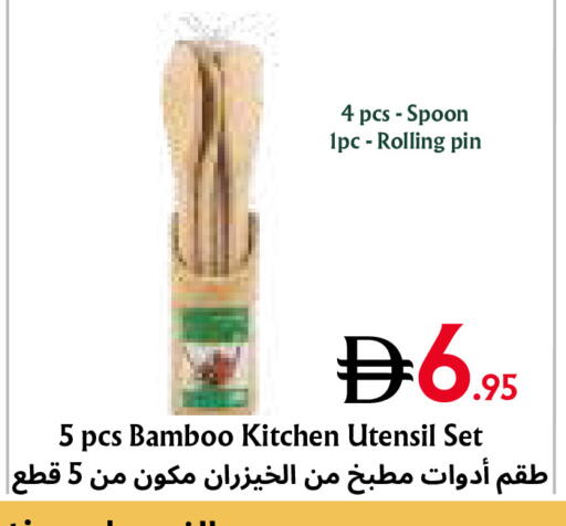 available at Metro Discount Center  in UAE - Dubai