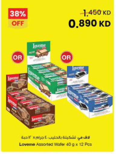 available at The Sultan Center in Kuwait - Jahra Governorate