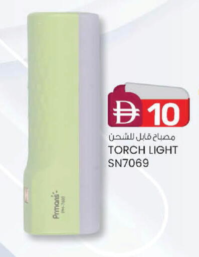 available at صفا هايبر in الإمارات العربية المتحدة , الامارات - ٱلْعَيْن‎