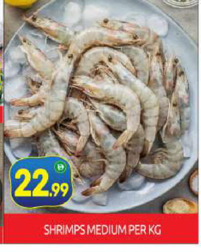 available at بيج مارت in الإمارات العربية المتحدة , الامارات - أبو ظبي