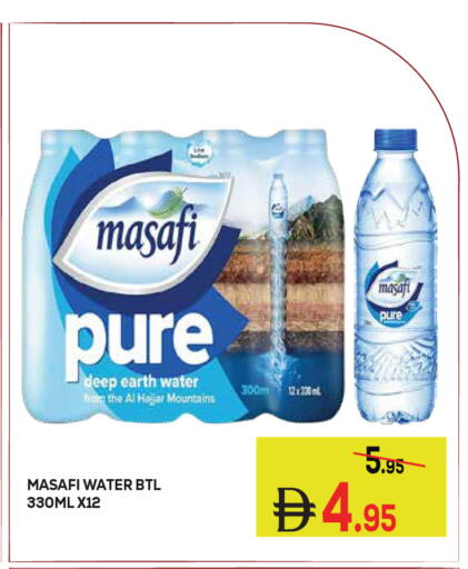 available at كيرالا هايبرماركت in الإمارات العربية المتحدة , الامارات - رَأْس ٱلْخَيْمَة