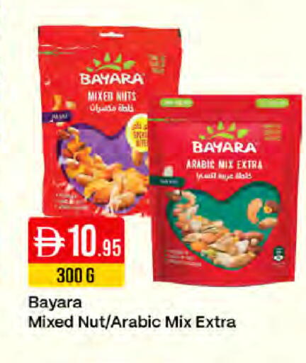 available at ويست زون سوبرماركت in الإمارات العربية المتحدة , الامارات - دبي