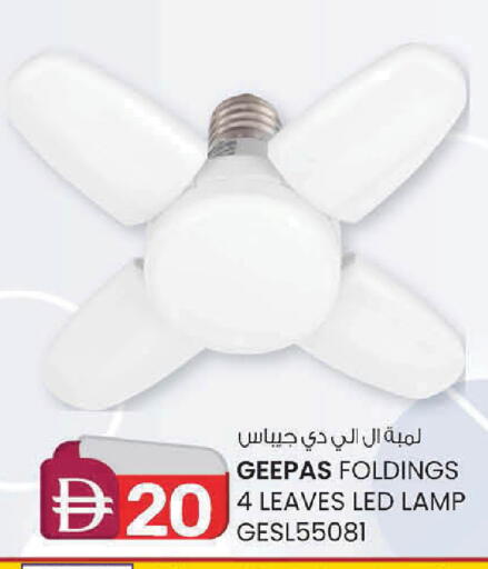available at K.M Hypermarket in UAE - Sharjah / Ajman