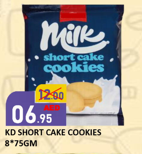 available at ROYAL GULF HYPERMARKET LLC in UAE - Abu Dhabi