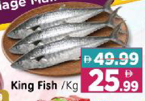 available at Al Madina Hypermarket in UAE - Abu Dhabi