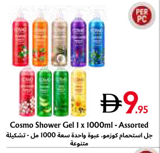 available at Metro Discount Center  in UAE - Dubai
