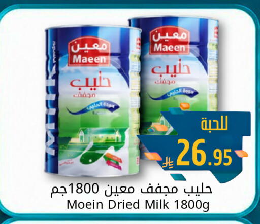 available at جوول ماركت in مملكة العربية السعودية, السعودية, سعودية - الخبر‎