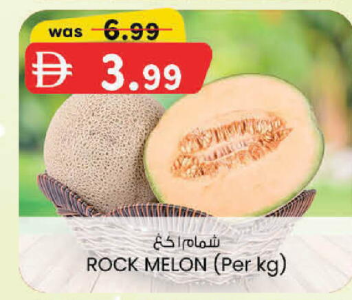 Melon available at صفا اكسبريس سوبرماركت in الإمارات العربية المتحدة , الامارات - أبو ظبي