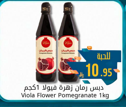 Pomegranate available at Joule Market in KSA, Saudi Arabia, Saudi - Al Khobar