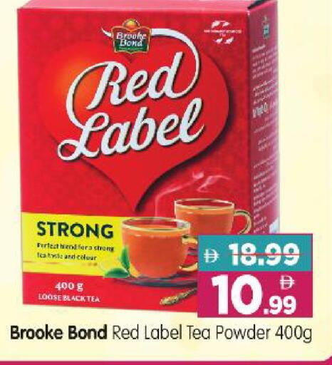 available at Al Madina Hypermarket in UAE - Abu Dhabi