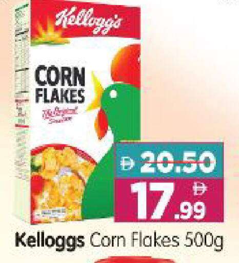 available at Al Madina Hypermarket in UAE - Abu Dhabi