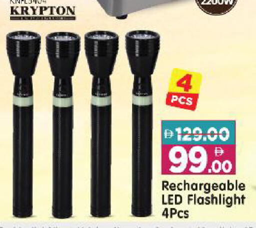 available at Al Madina Hypermarket in UAE - Abu Dhabi