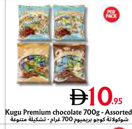 available at Metro Discount Center  in UAE - Dubai