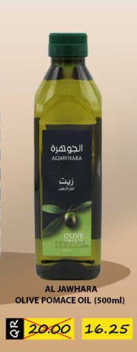 available at Rawabi Hypermarket in Qatar - Al Daayen