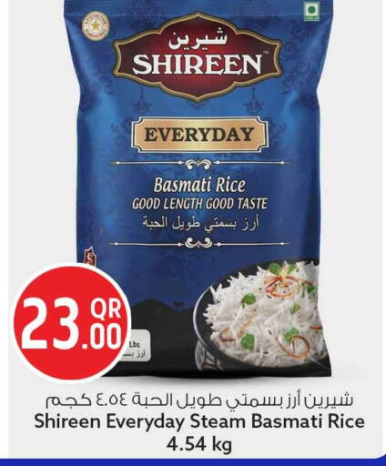 available at سفاري هايبر ماركت in قطر - الشمال
