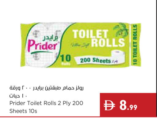 available at Istanbul Supermarket in UAE - Dubai