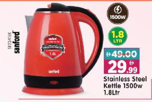 available at Al Madina Hypermarket in UAE - Abu Dhabi