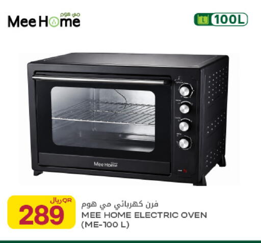 available at شركة الميرة للمواد الاستهلاكية in قطر - الخور