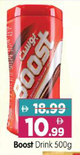available at Al Madina Hypermarket in UAE - Abu Dhabi