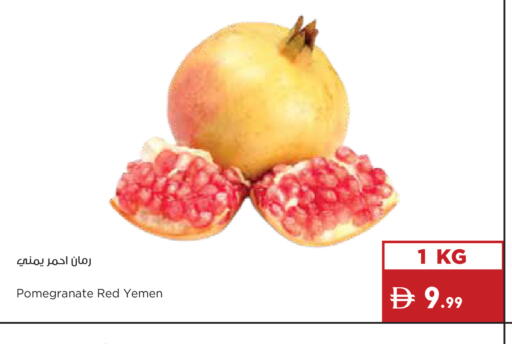 Pomegranate from Yemen available at Istanbul Supermarket in UAE - Dubai