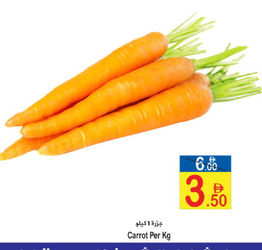 Carrot available at Sun and Sand Hypermarket in UAE - Ras al Khaimah