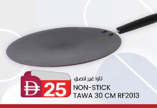 available at ك. الم. للتجارة in الإمارات العربية المتحدة , الامارات - دبي