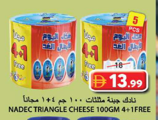 available at جراند هايبر ماركت in الإمارات العربية المتحدة , الامارات - الشارقة / عجمان