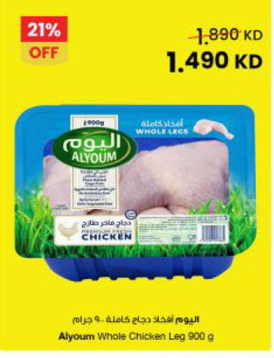 available at The Sultan Center in Kuwait - Jahra Governorate