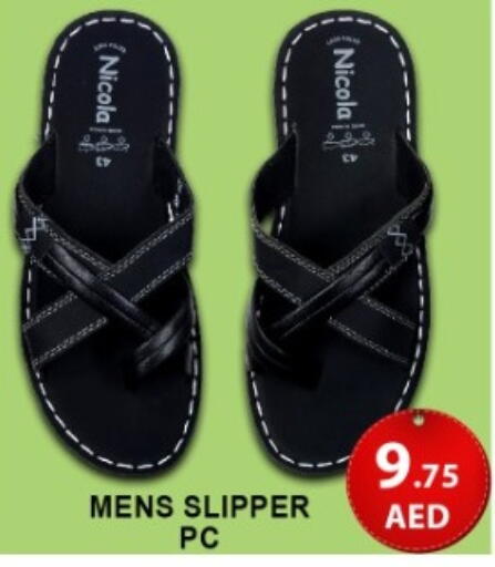 available at جرين جيفت متجر أقسام in الإمارات العربية المتحدة , الامارات - دبي