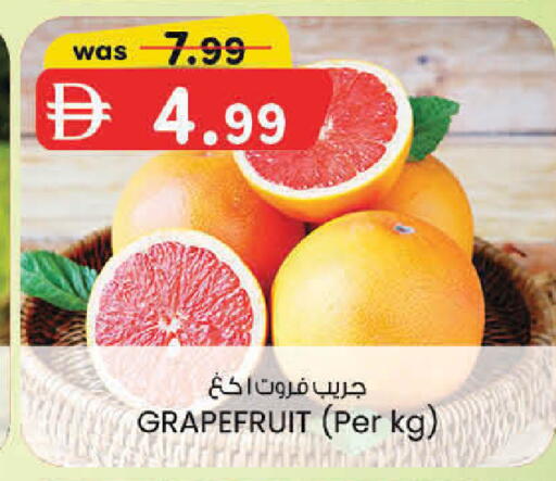 available at صفا اكسبريس سوبرماركت in الإمارات العربية المتحدة , الامارات - أبو ظبي
