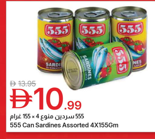 Tomato available at Emirates Co-Operative Society in UAE - Dubai