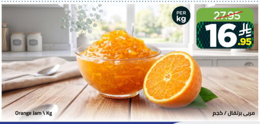 Orange available at Wahj Mart in KSA, Saudi Arabia, Saudi - Jeddah