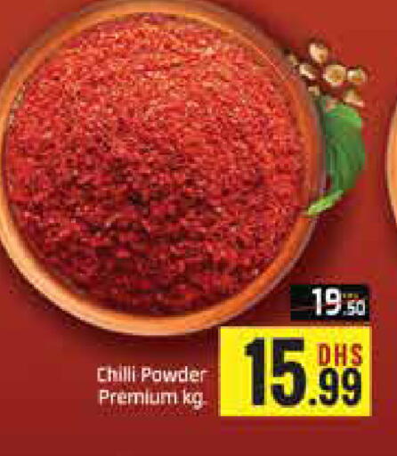 Mango Chilli available at مانجو هايبرماركت in الإمارات العربية المتحدة , الامارات - دبي