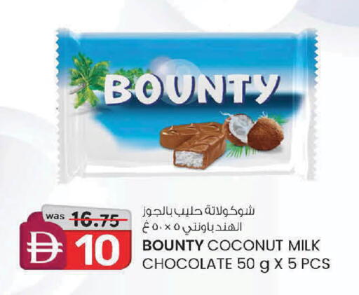 Coconut available at الصفا in الإمارات العربية المتحدة , الامارات - ٱلْعَيْن‎