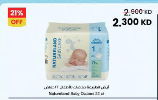 available at The Sultan Center in Kuwait - Jahra Governorate