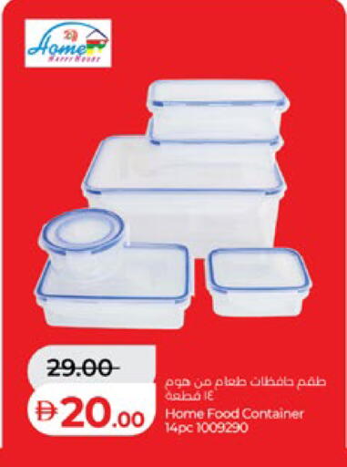 available at لولو هايبرماركت in الإمارات العربية المتحدة , الامارات - أبو ظبي