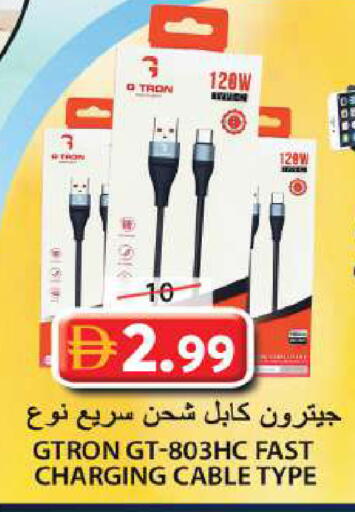 available at جراند هايبر ماركت in الإمارات العربية المتحدة , الامارات - الشارقة / عجمان