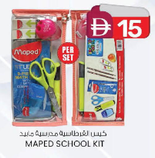 available at صفا اكسبريس سوبرماركت in الإمارات العربية المتحدة , الامارات - أبو ظبي