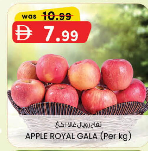 Apple available at الصفا in الإمارات العربية المتحدة , الامارات - ٱلْعَيْن‎