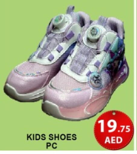 available at Green Gift Department Store in UAE - Dubai