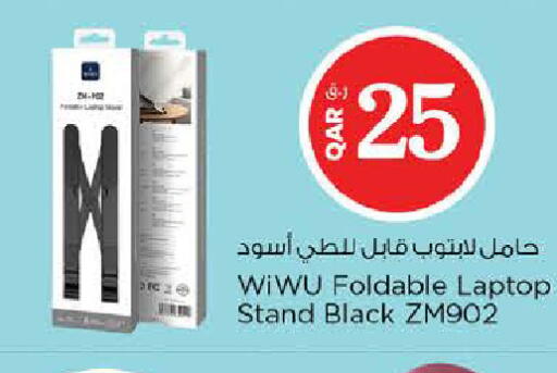 available at Nesto in Qatar - Al Khor