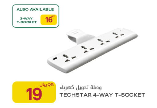 available at شركة الميرة للمواد الاستهلاكية in قطر - الخور