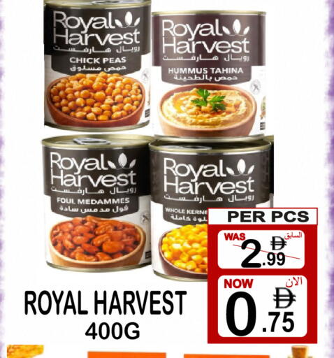 Peas available at جفت بوينت in الإمارات العربية المتحدة , الامارات - دبي