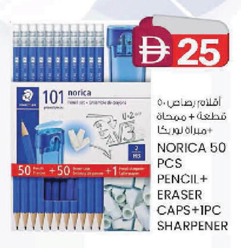 available at ك. إم. هايبرماركت in الإمارات العربية المتحدة , الامارات - ٱلْعَيْن‎