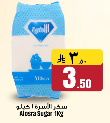 available at We One Shopping Center in KSA, Saudi Arabia, Saudi - Dammam