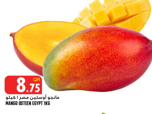 Mango from Egypt available at Food Palace Hypermarket in Qatar - Doha