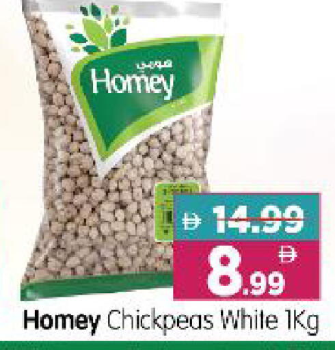 available at Al Madina Hypermarket in UAE - Abu Dhabi